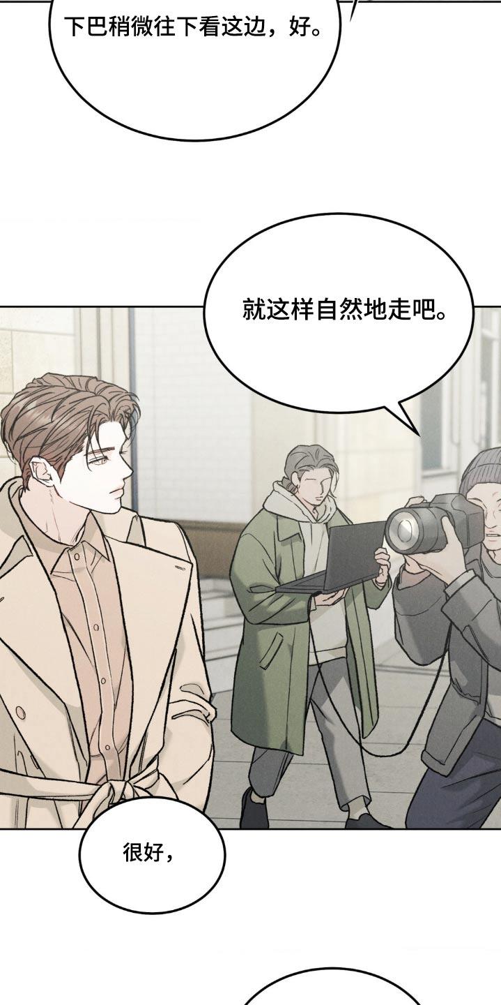 第144章：【第三季】有话要说-沉迷其中-MEO（第7张）