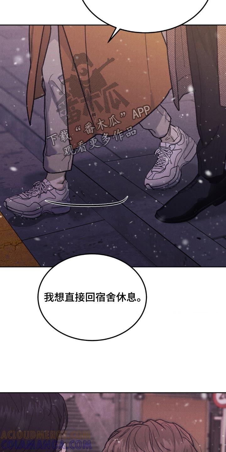 第145章：【第三季】希望我是那个人-沉迷其中-MEO（第8张）