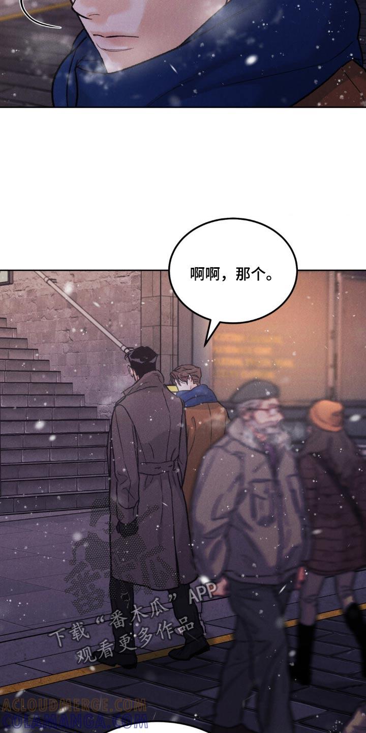 第145章：【第三季】希望我是那个人-沉迷其中-MEO（第10张）