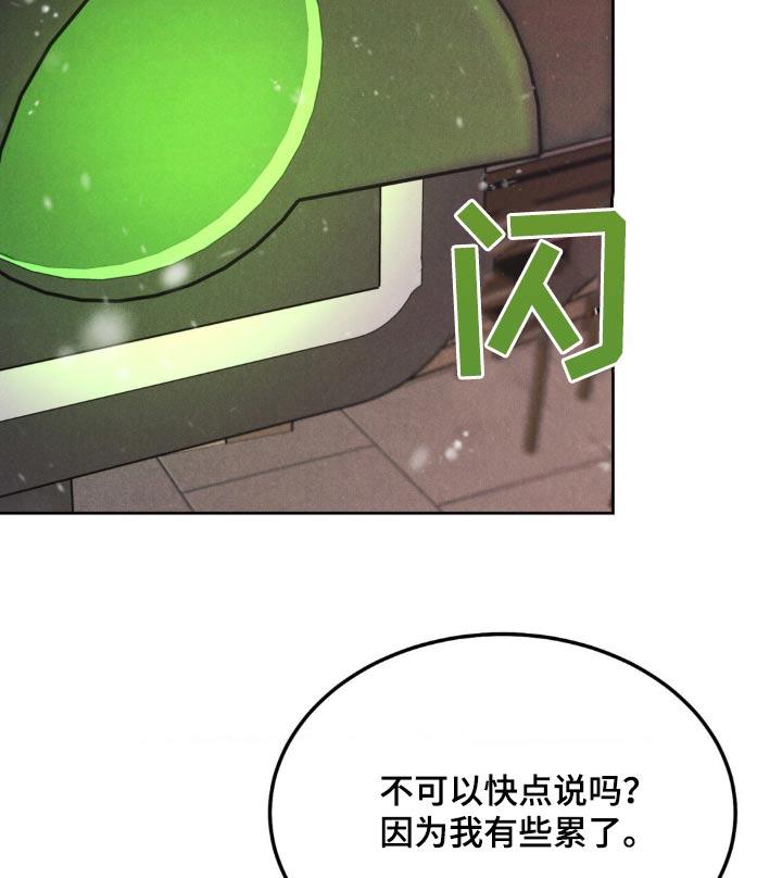 第145章：【第三季】希望我是那个人-沉迷其中-MEO（第7张）