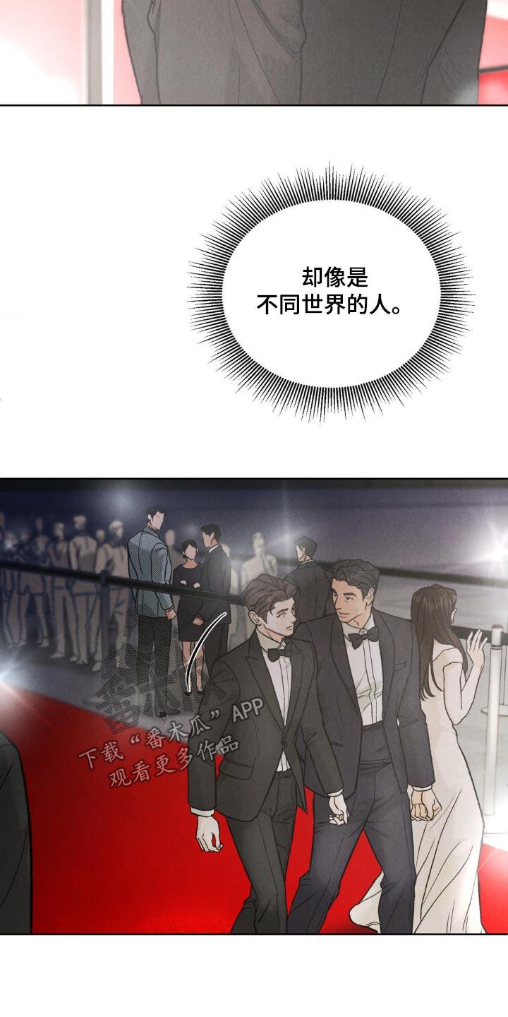第148章：【第三季】新人奖-沉迷其中-MEO（第7张）