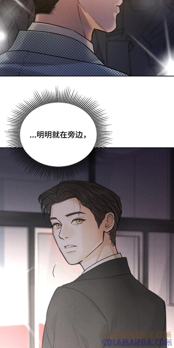 第148章：【第三季】新人奖-沉迷其中-MEO（第6张）