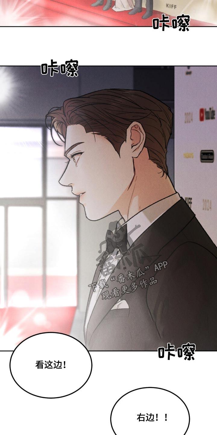 第148章：【第三季】新人奖-沉迷其中-MEO（第1张）