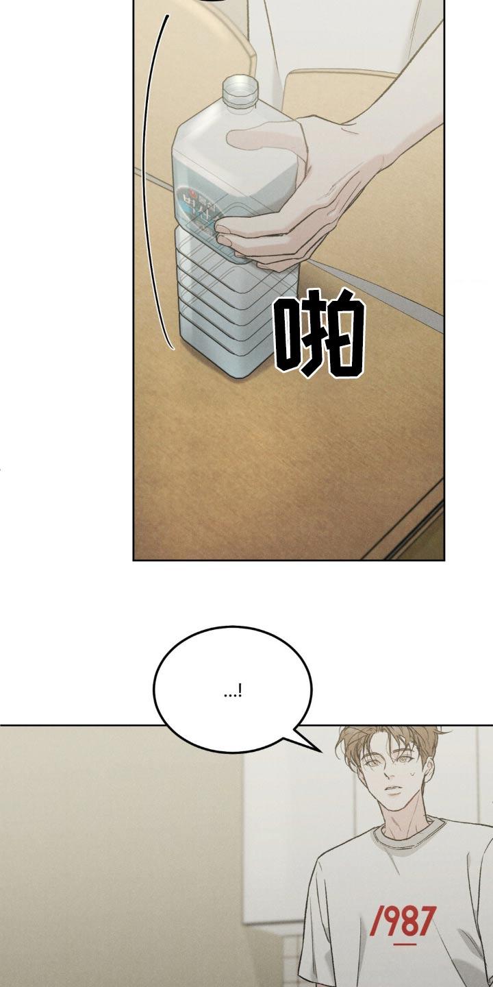 第150章：【第三季】车祸-沉迷其中-MEO（第5张）