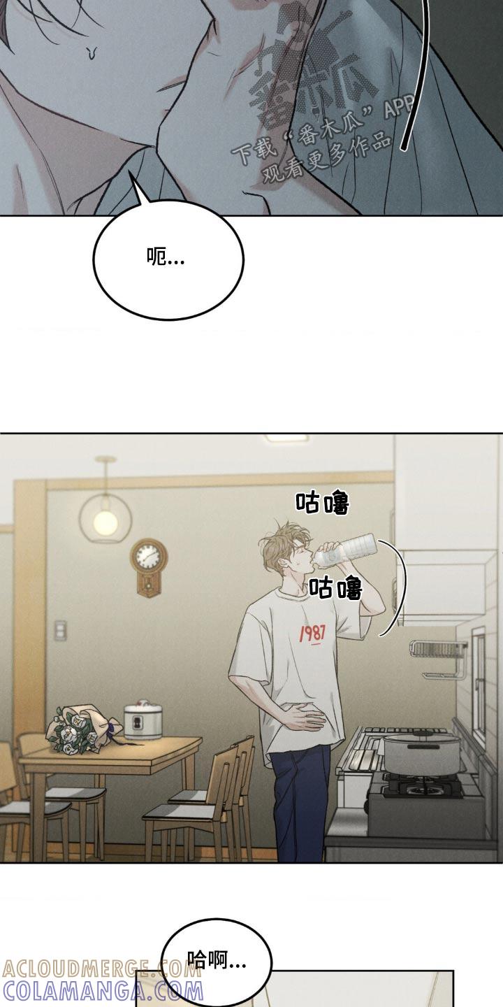 第150章：【第三季】车祸-沉迷其中-MEO（第4张）