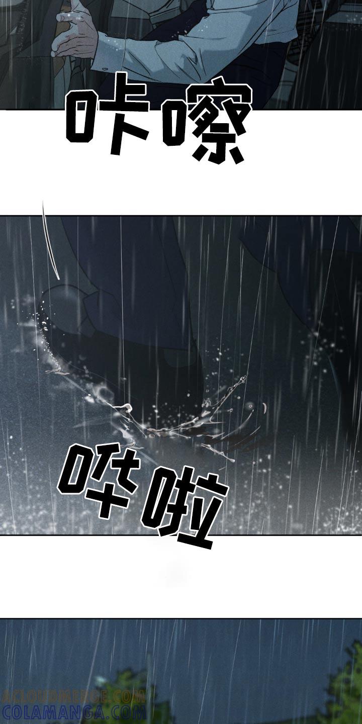 第151章：【第三季】我没事-沉迷其中-MEO（第6张）