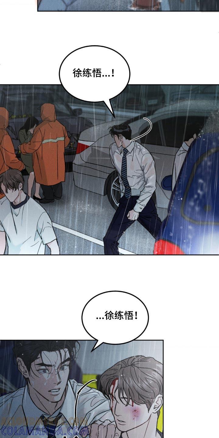 第151章：【第三季】我没事-沉迷其中-MEO（第10张）