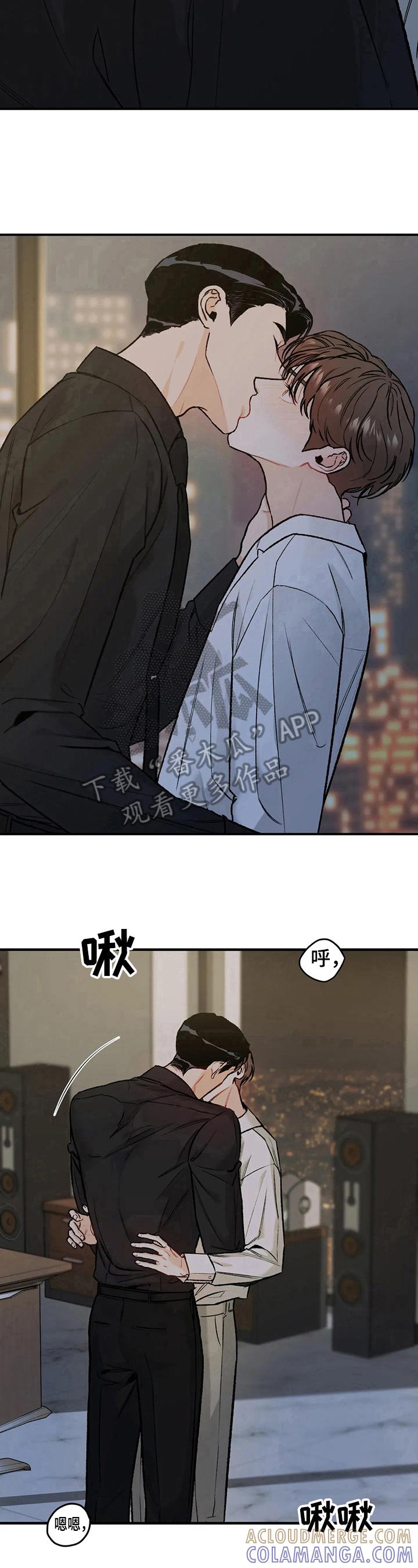 第17章：闭眼-沉迷其中-MEO（第7张）