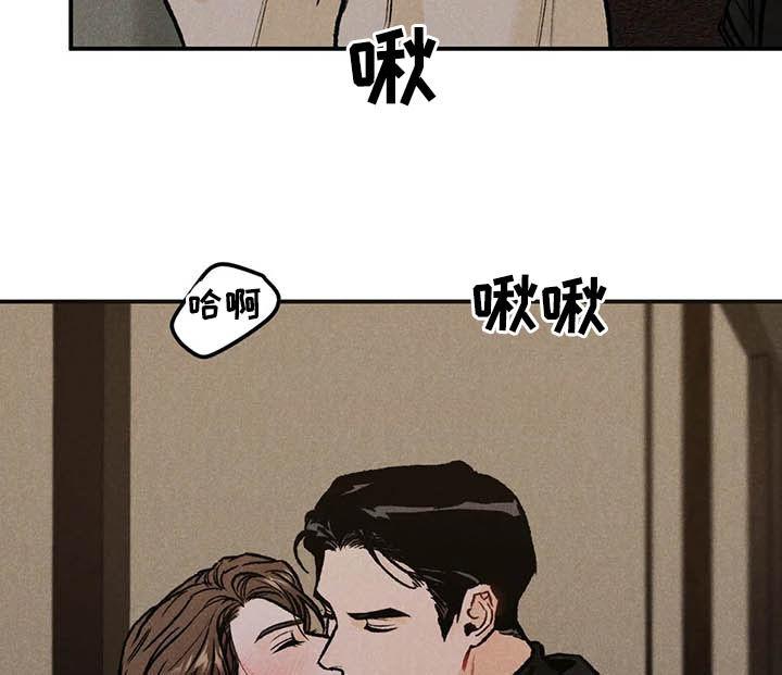 第22章：慢慢来-沉迷其中-MEO（第1张）