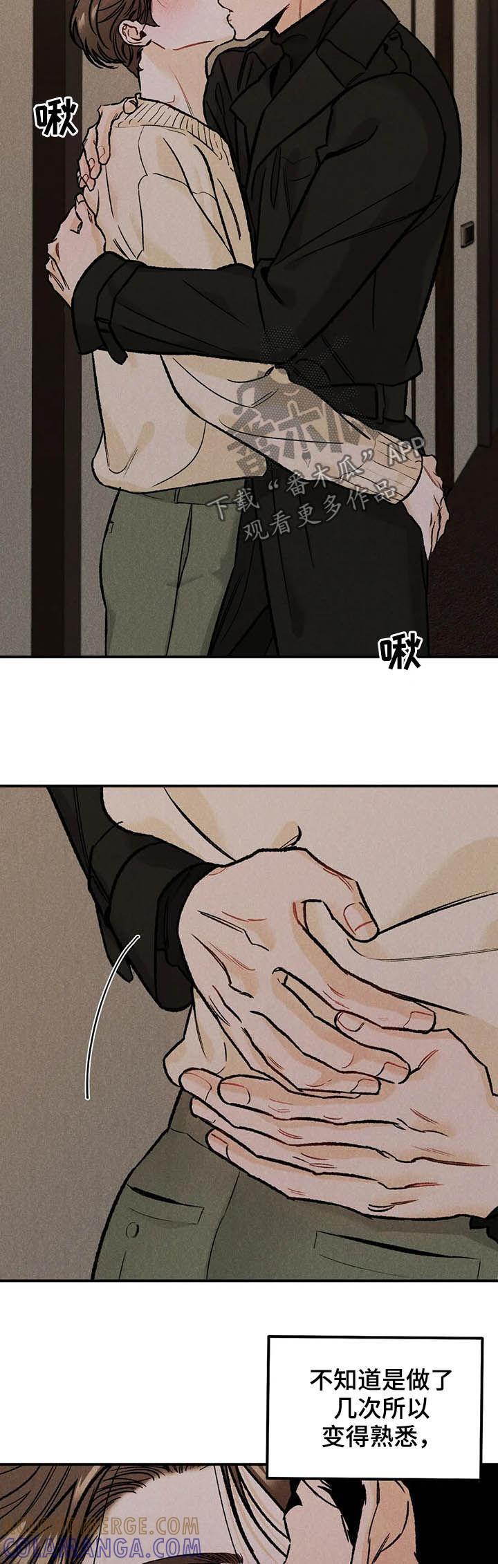 第22章：慢慢来-沉迷其中-MEO（第2张）
