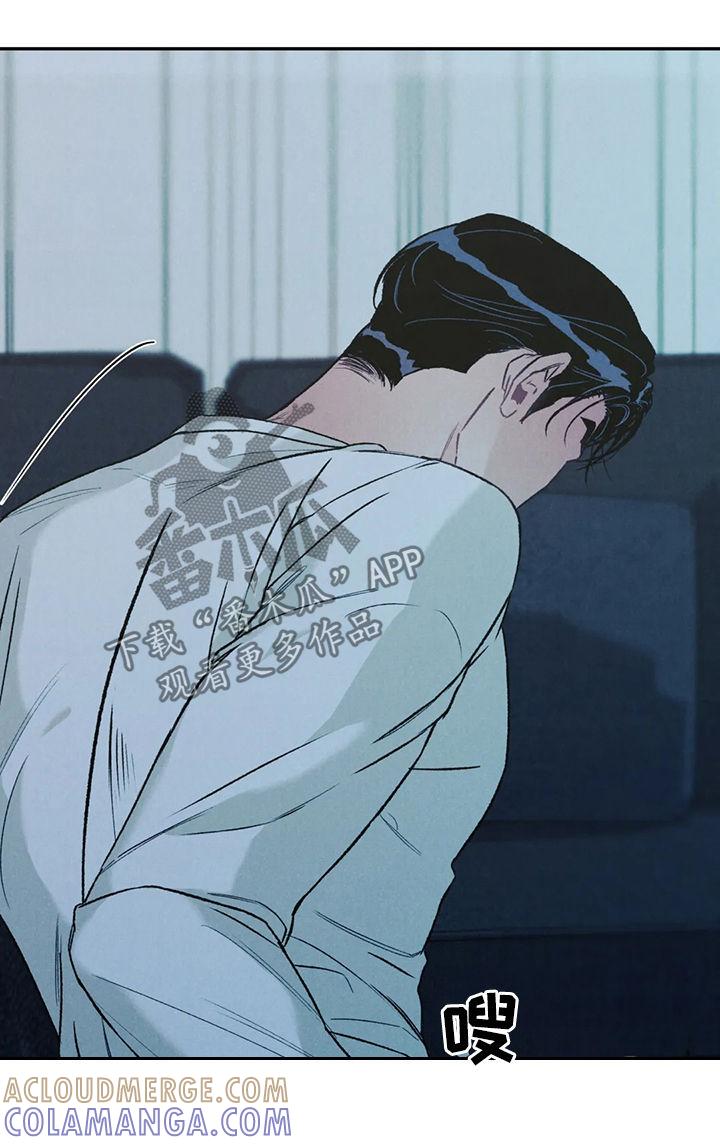 第32章：表情-沉迷其中-MEO（第8张）