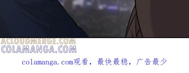 第35章：回报-沉迷其中-MEO（第11张）