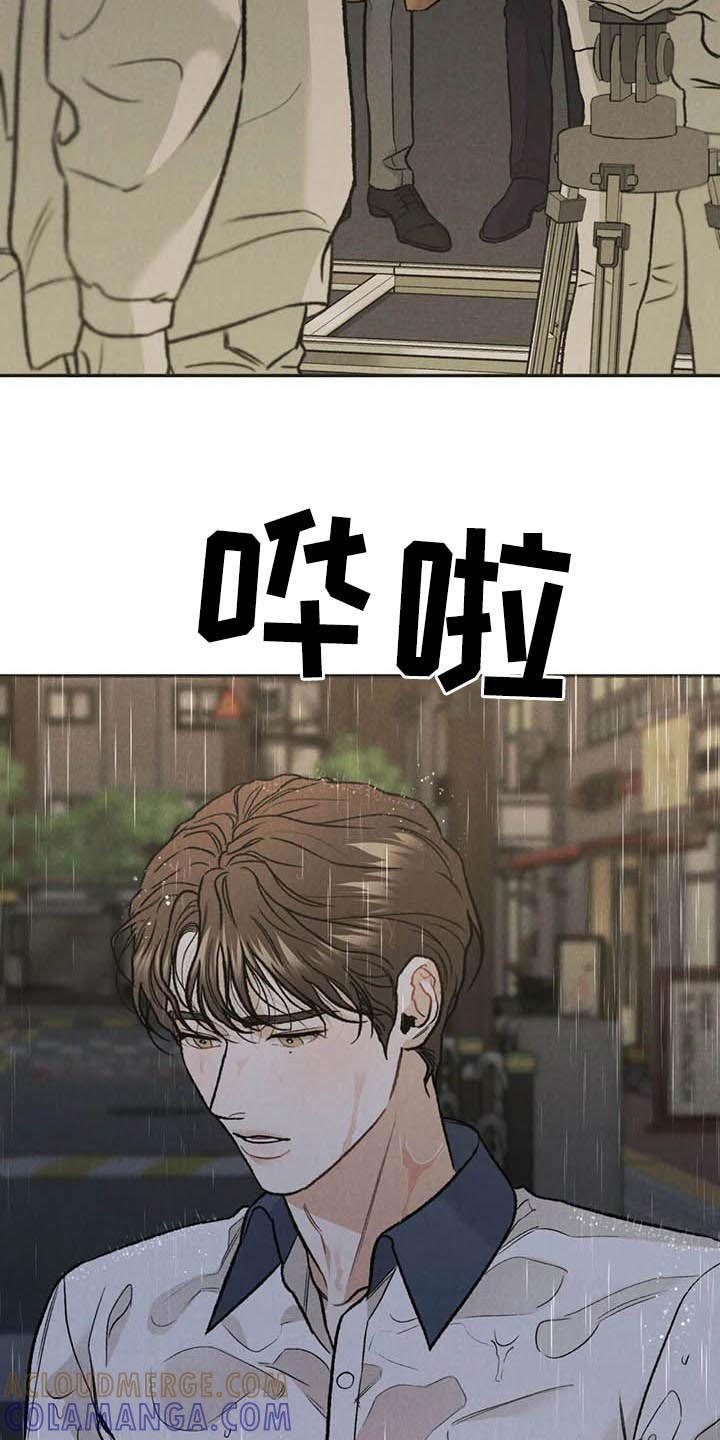 第43章：探班-沉迷其中-MEO（第6张）
