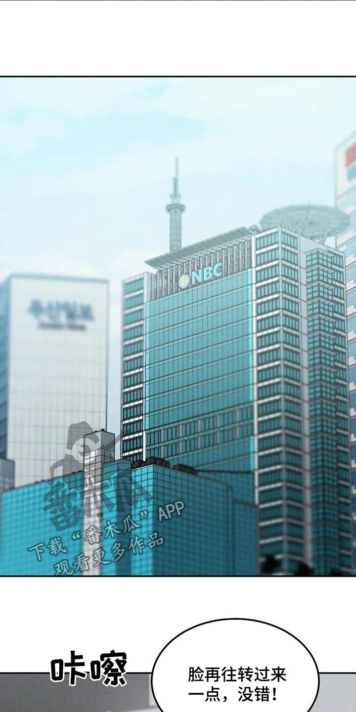 第45章：不是你该管的-沉迷其中-MEO（第3张）