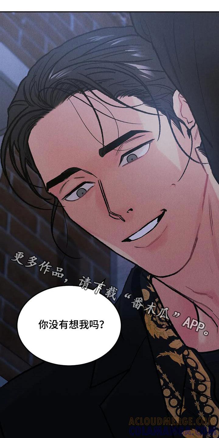 第48章：闲人-沉迷其中-MEO（第20张）