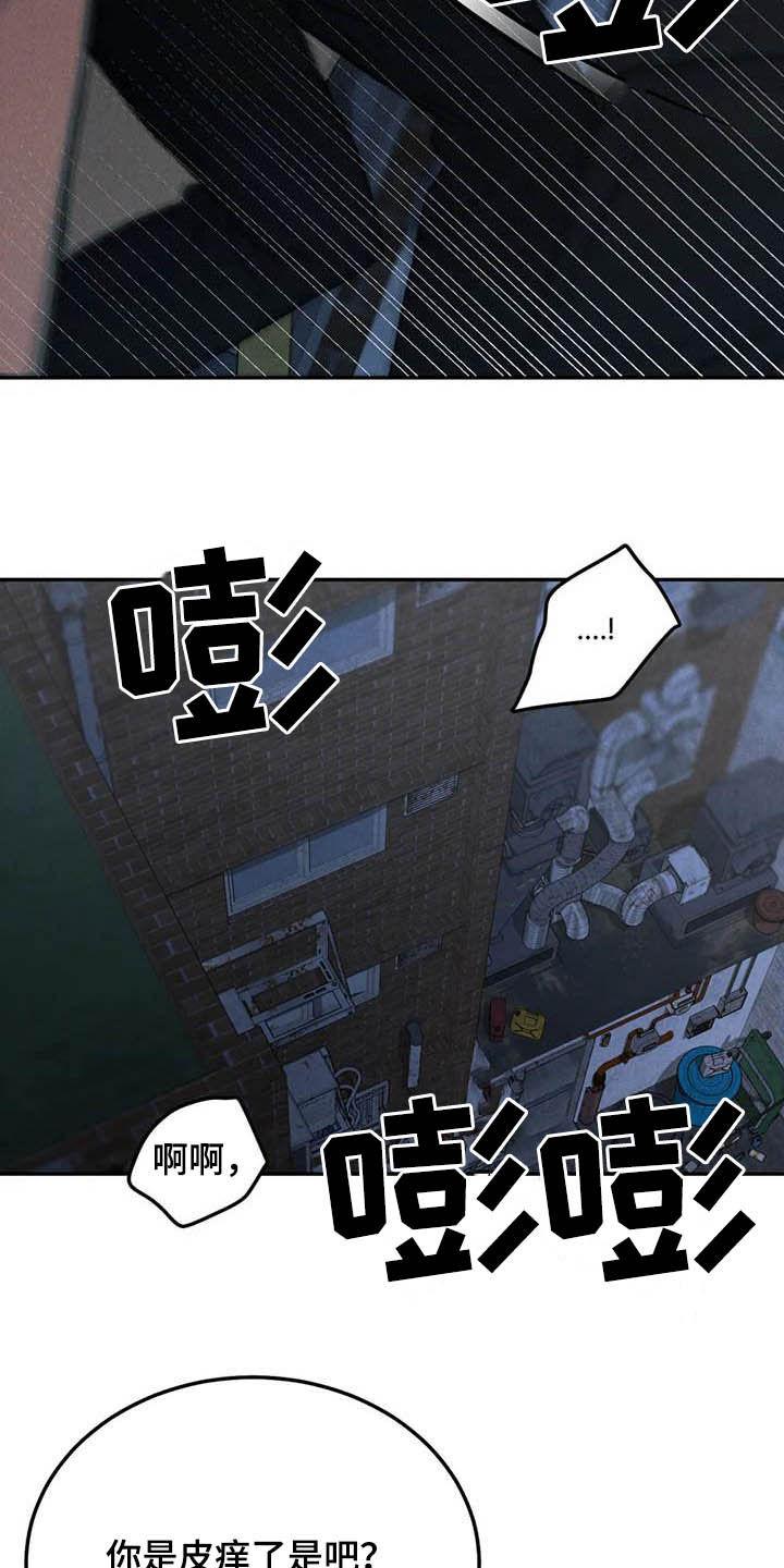 第49章：与众不同-沉迷其中-MEO（第7张）