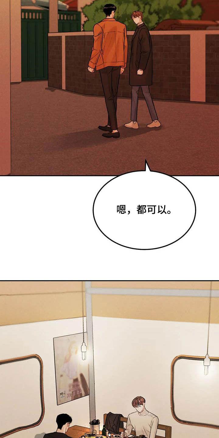 第51章：海边-沉迷其中-MEO（第1张）