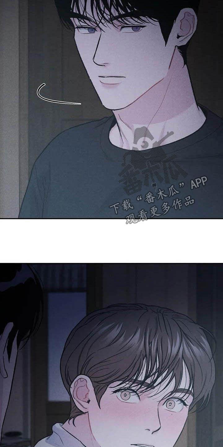 第52章：给我解释-沉迷其中-MEO（第5张）