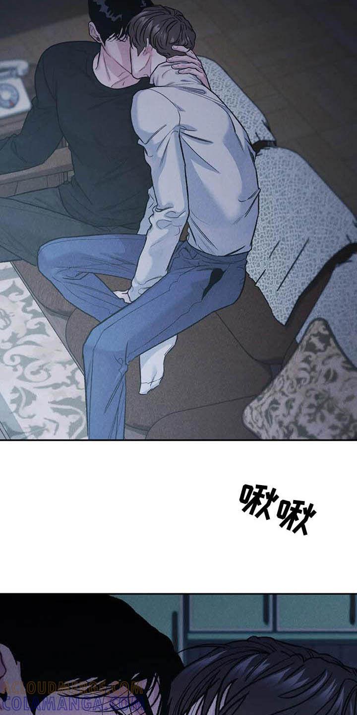 第52章：给我解释-沉迷其中-MEO（第8张）