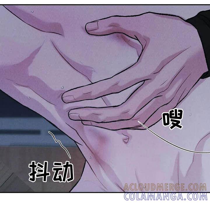 第54章：自尊-沉迷其中-MEO（第6张）