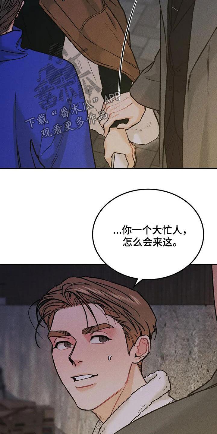 第59章：鲜花-沉迷其中-MEO（第9张）