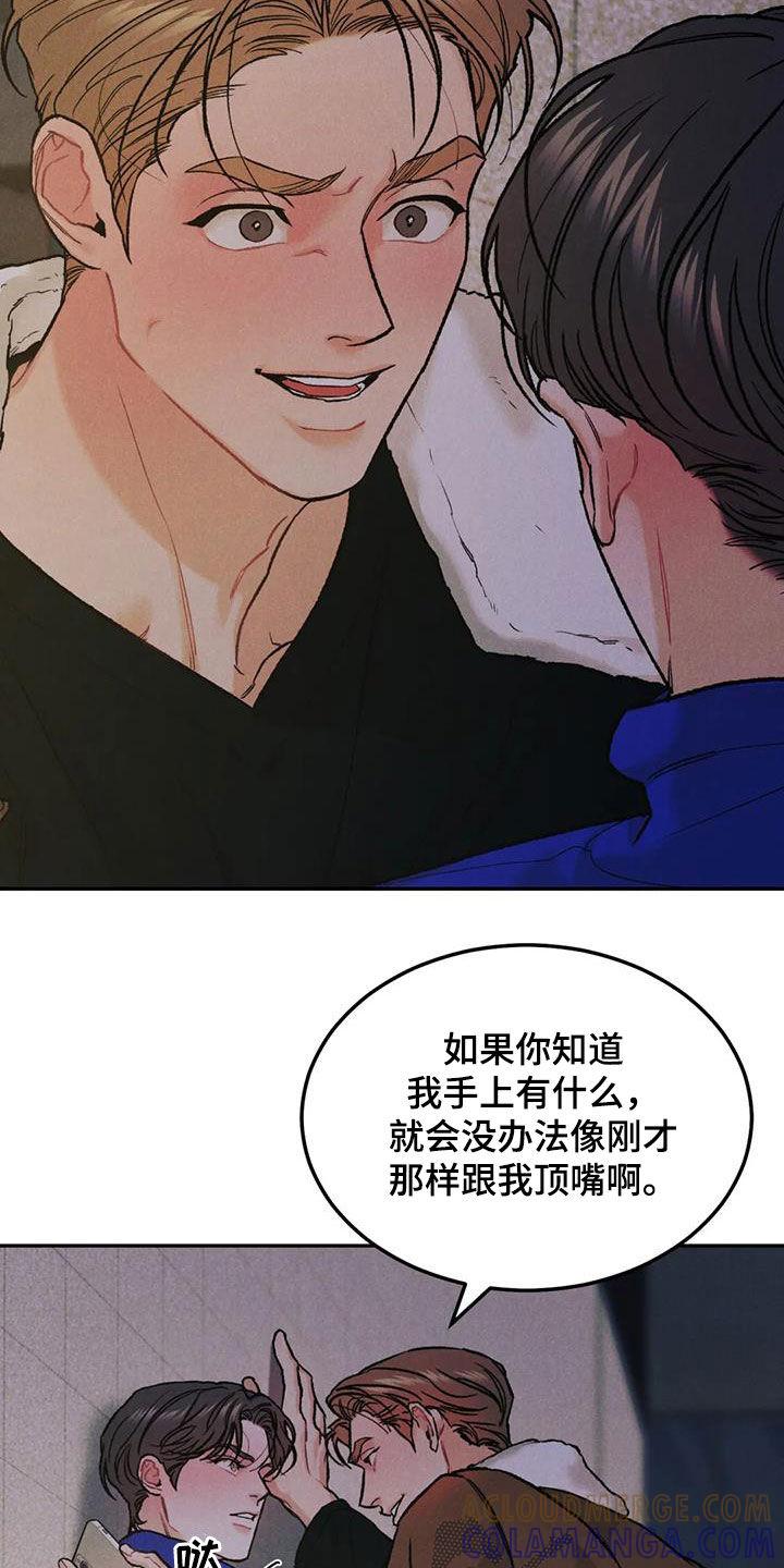 第59章：鲜花-沉迷其中-MEO（第6张）