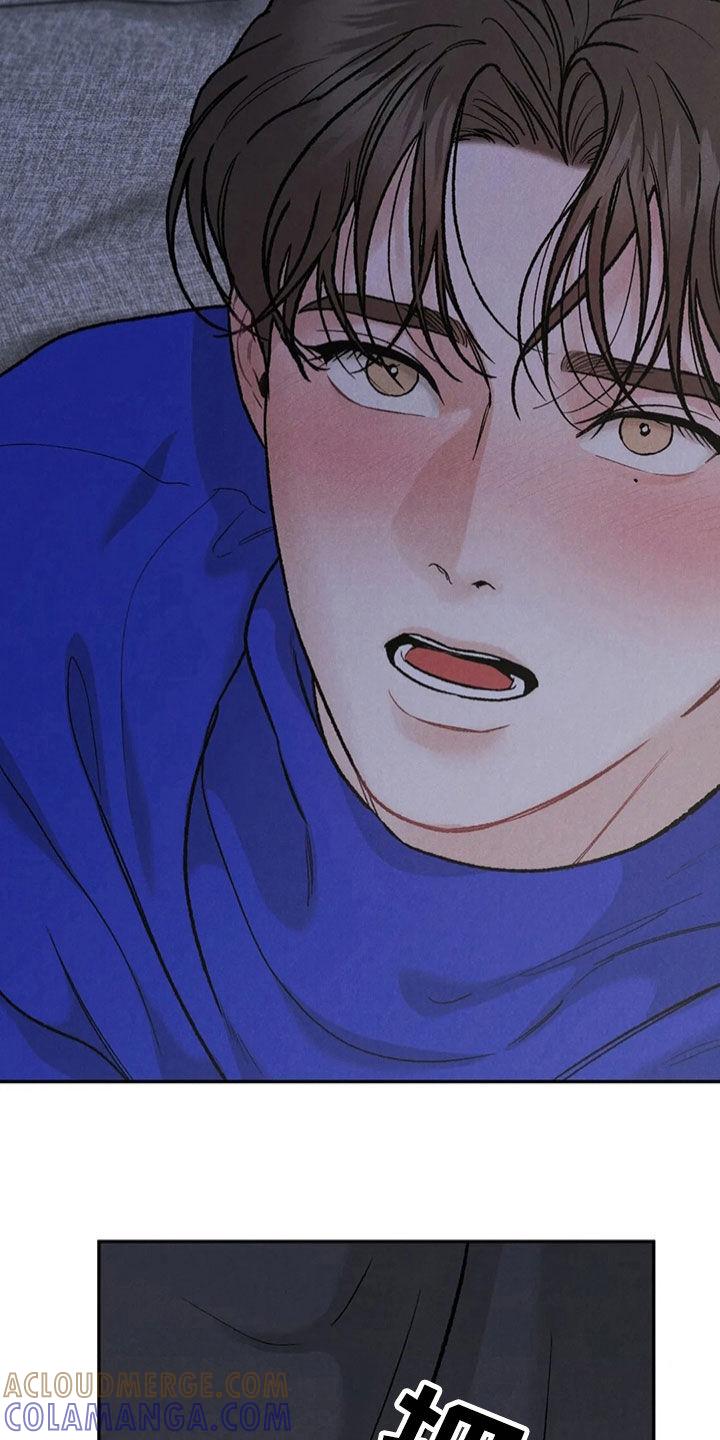第61章：拜托-沉迷其中-MEO（第4张）