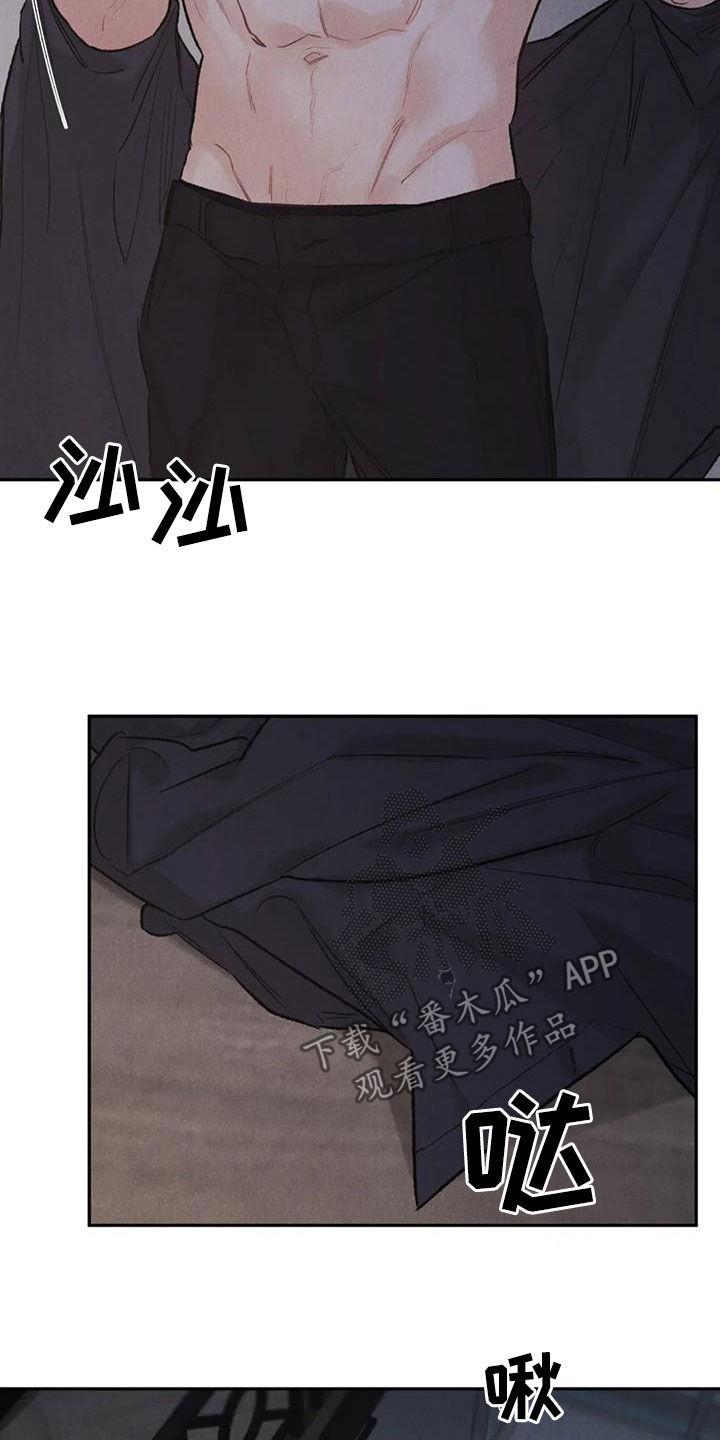 第62章：伤心的理由-沉迷其中-MEO（第3张）