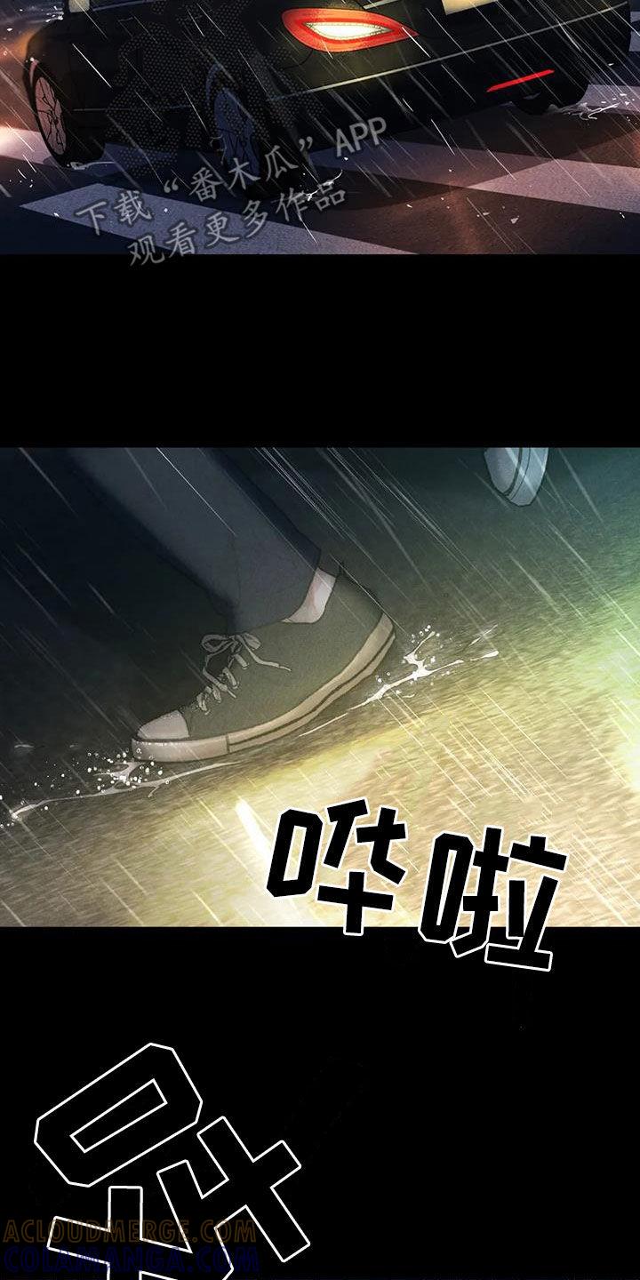 第68章：【第二季】跌打伤-沉迷其中-MEO（第6张）