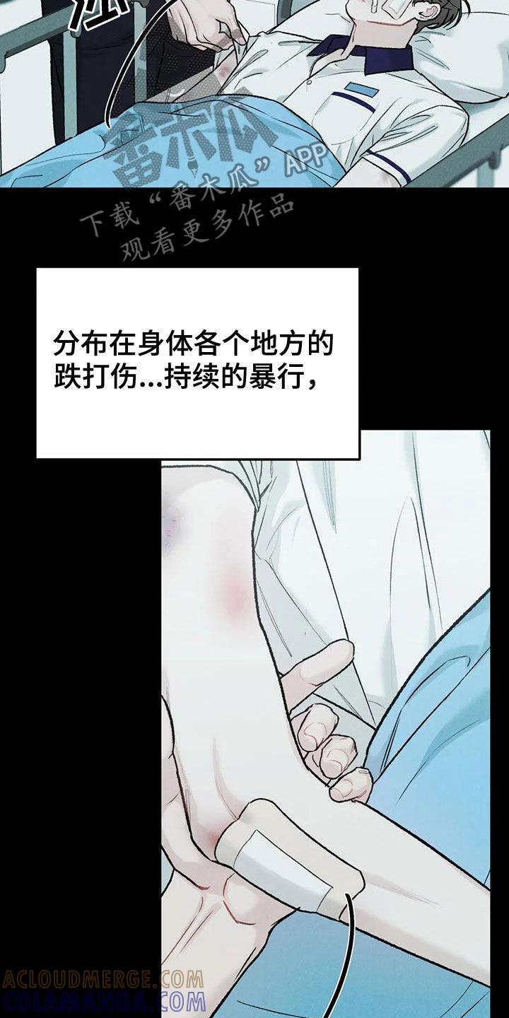 第69章：【第二季】监护人-沉迷其中-MEO（第4张）