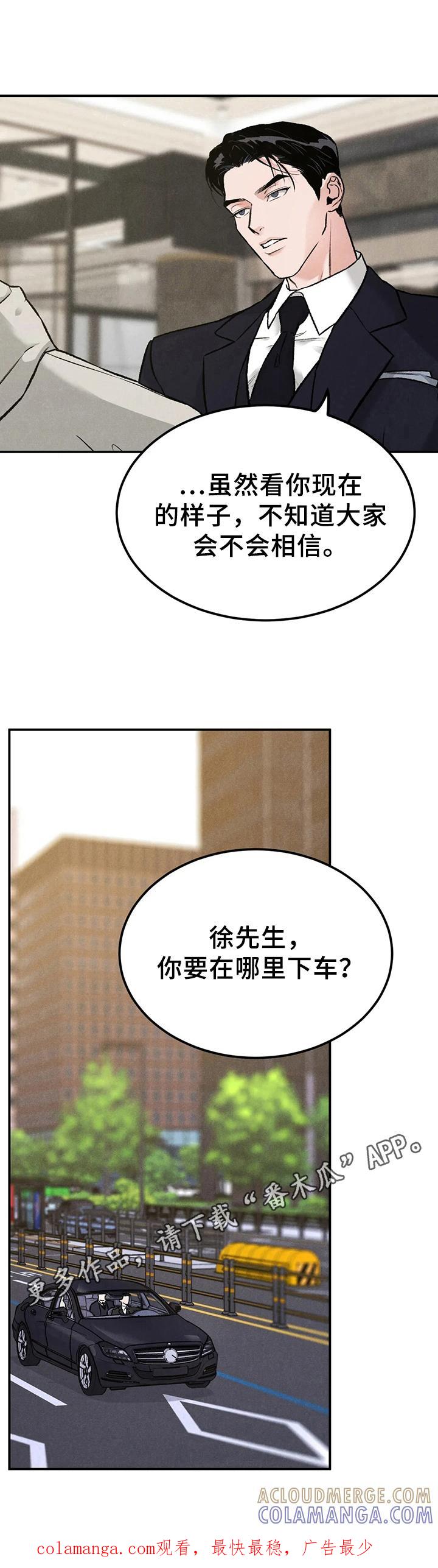 第7章：说明-沉迷其中-MEO（第8张）