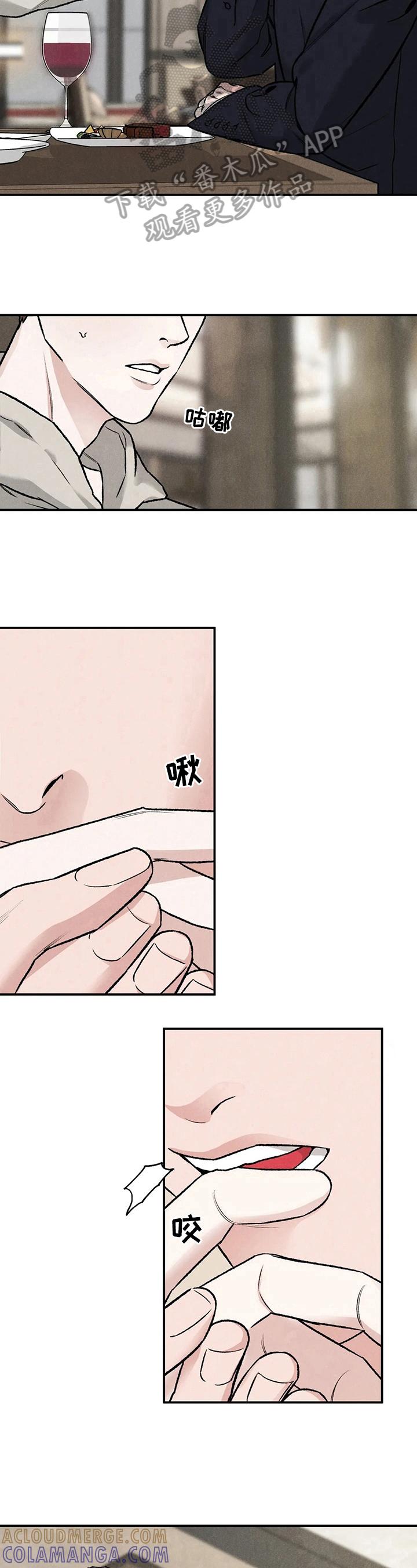 第7章：说明-沉迷其中-MEO（第6张）