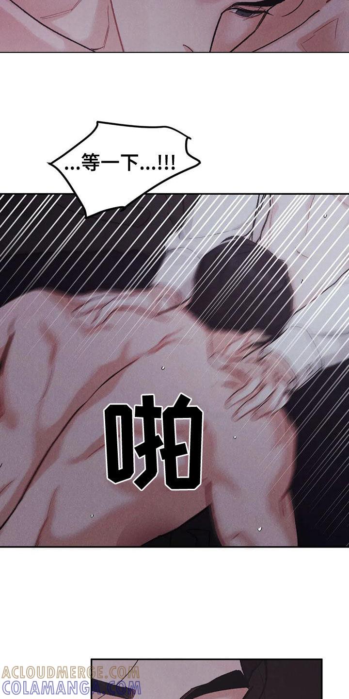 第77章：【第二季】没关系-沉迷其中-MEO（第10张）