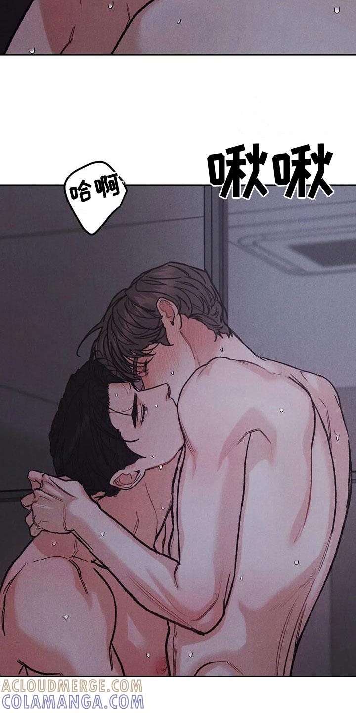 第79章：【第二季】忍一忍-沉迷其中-MEO（第2张）