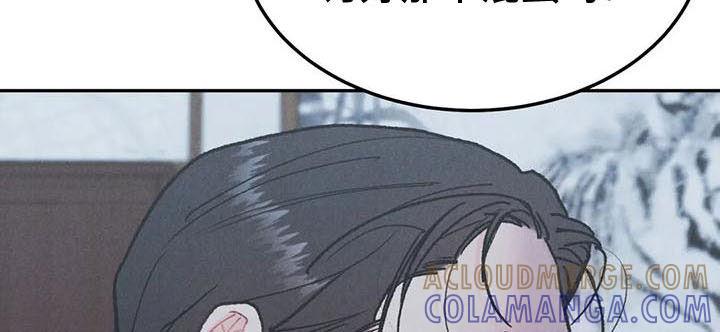 第82章：【第二季】好好说话-沉迷其中-MEO（第6张）