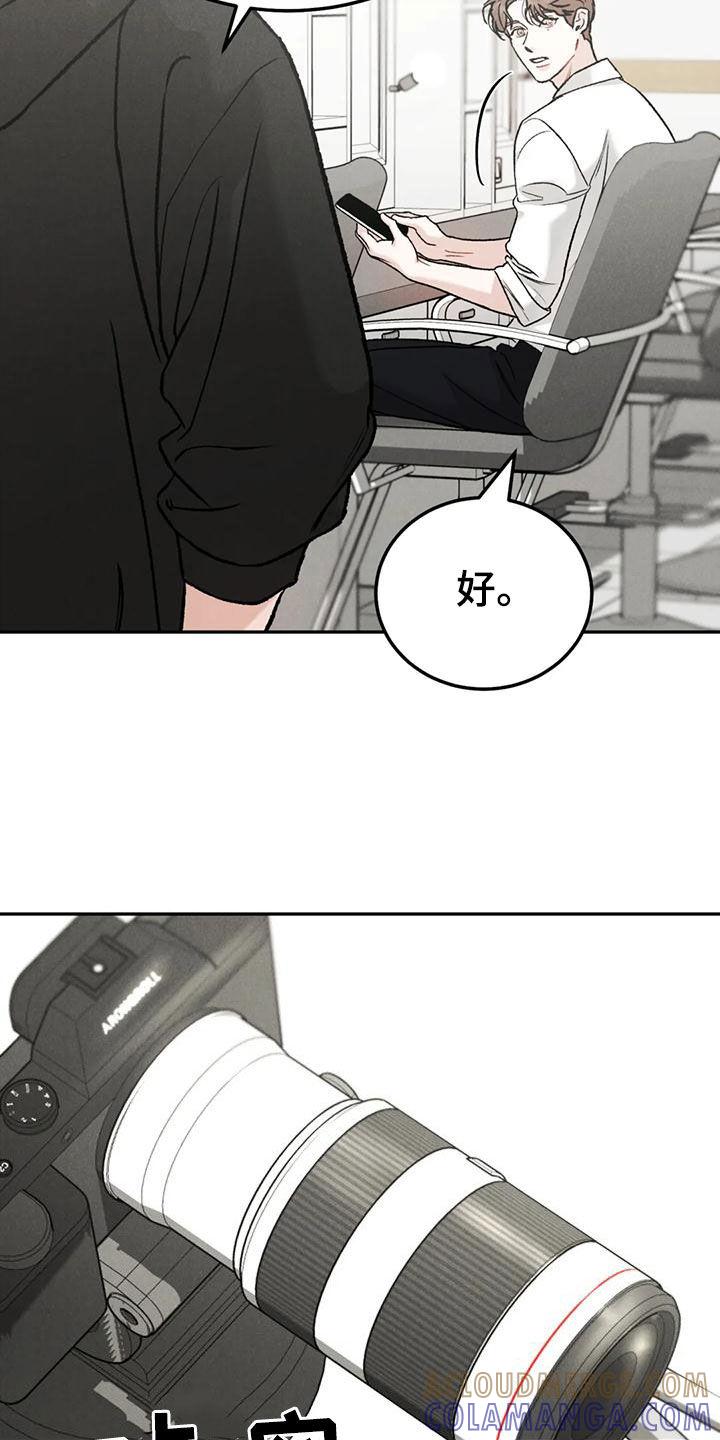 第85章：【第二季】临近圣诞节-沉迷其中-MEO（第8张）
