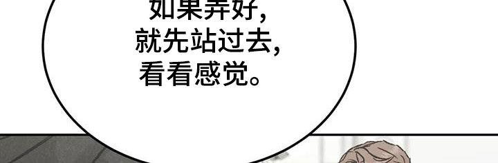 第85章：【第二季】临近圣诞节-沉迷其中-MEO（第7张）