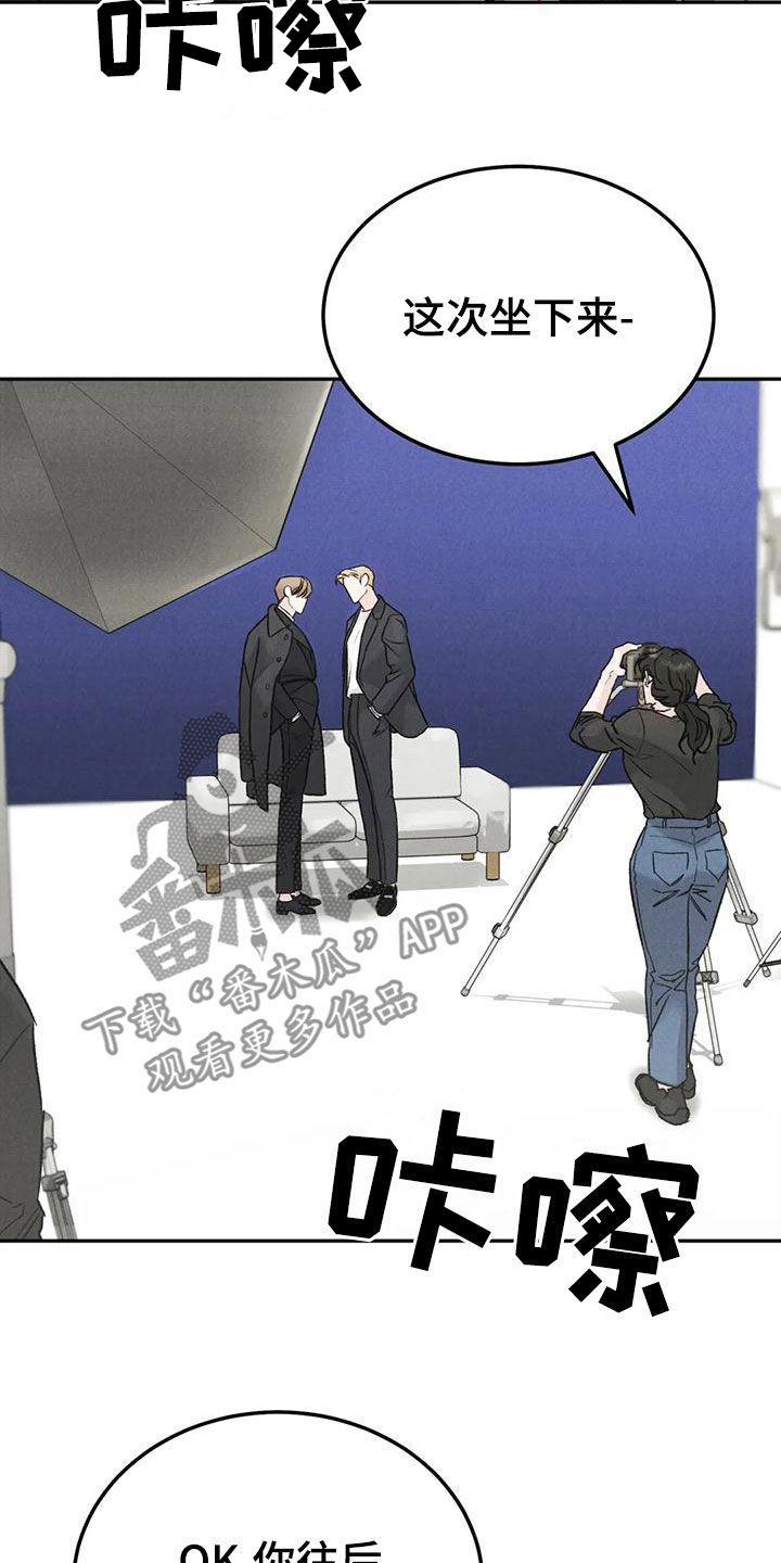 第85章：【第二季】临近圣诞节-沉迷其中-MEO（第9张）