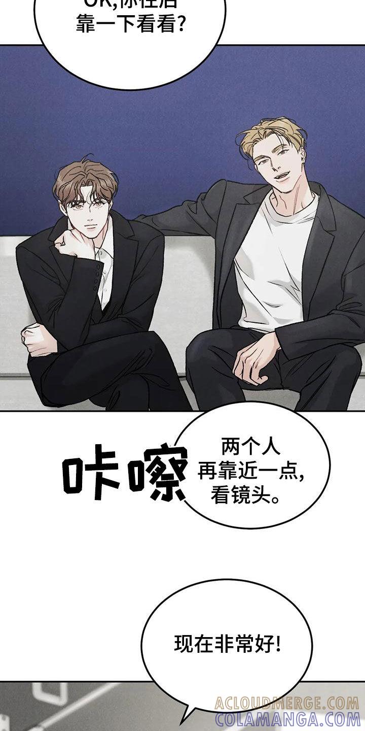 第85章：【第二季】临近圣诞节-沉迷其中-MEO（第10张）