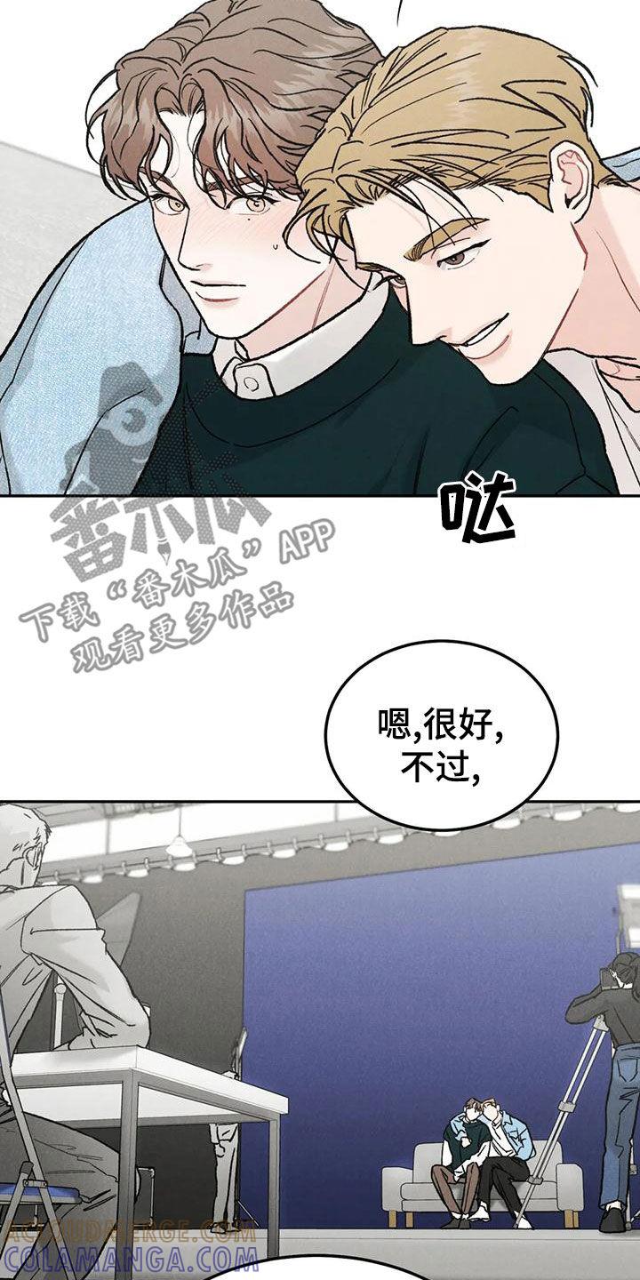 第86章：【第二季】为什么不来催我-沉迷其中-MEO（第4张）