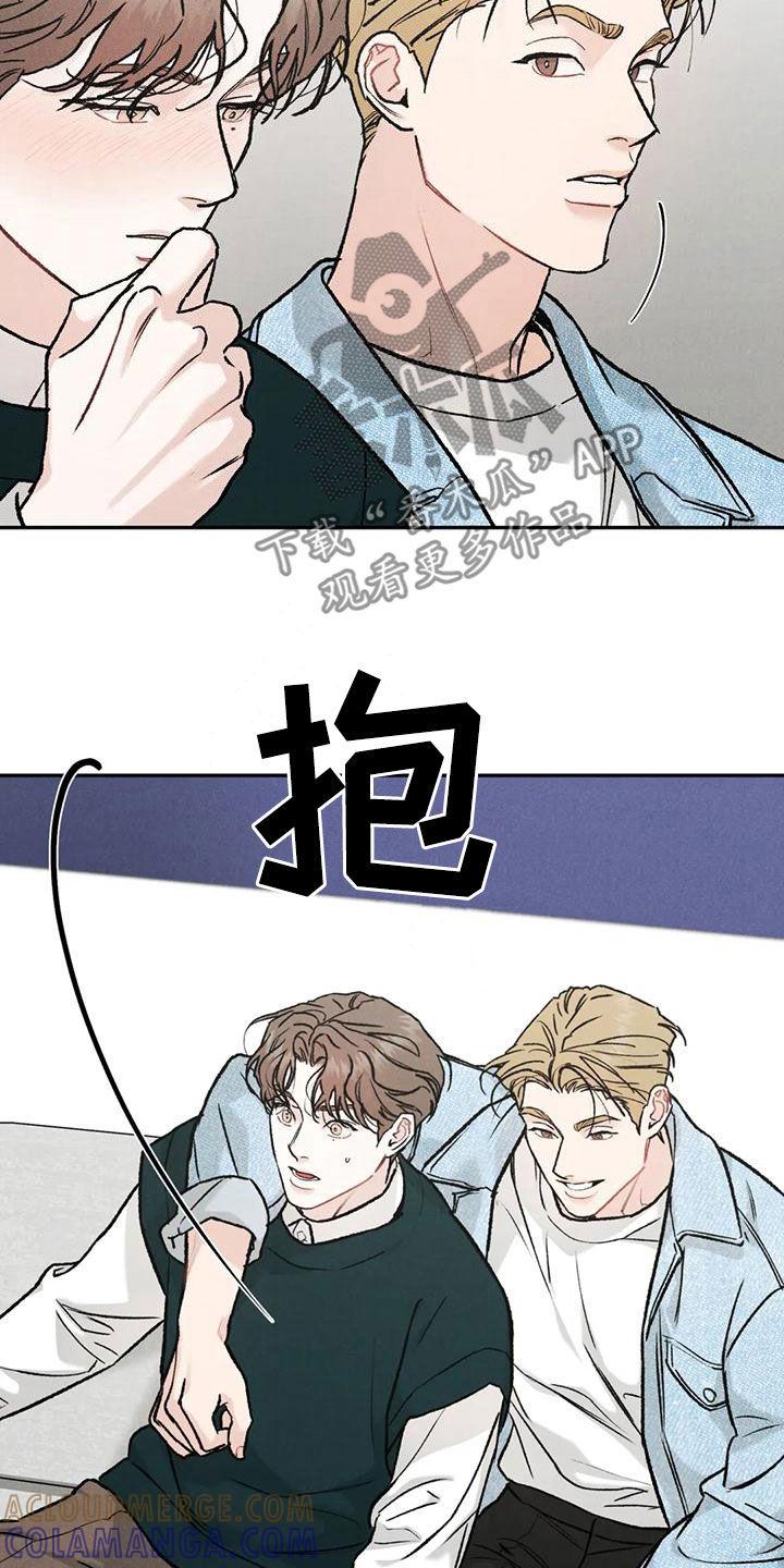 第86章：【第二季】为什么不来催我-沉迷其中-MEO（第2张）