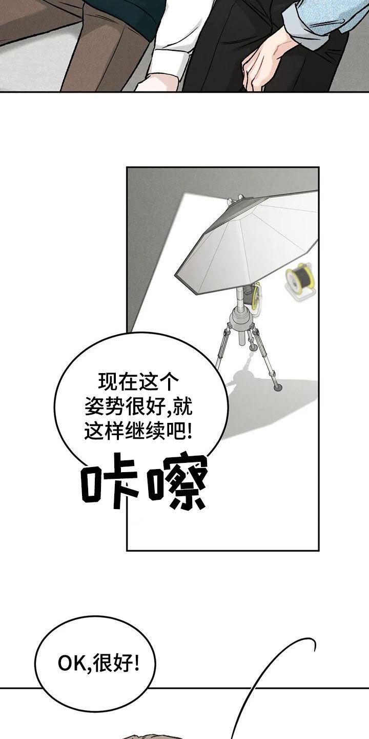 第86章：【第二季】为什么不来催我-沉迷其中-MEO（第3张）