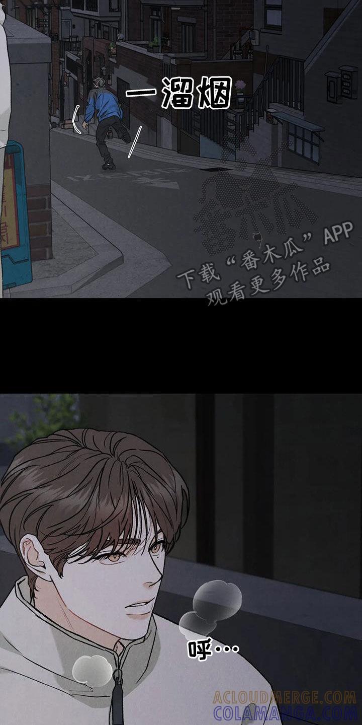 第91章：【第二季】拖延-沉迷其中-MEO（第2张）