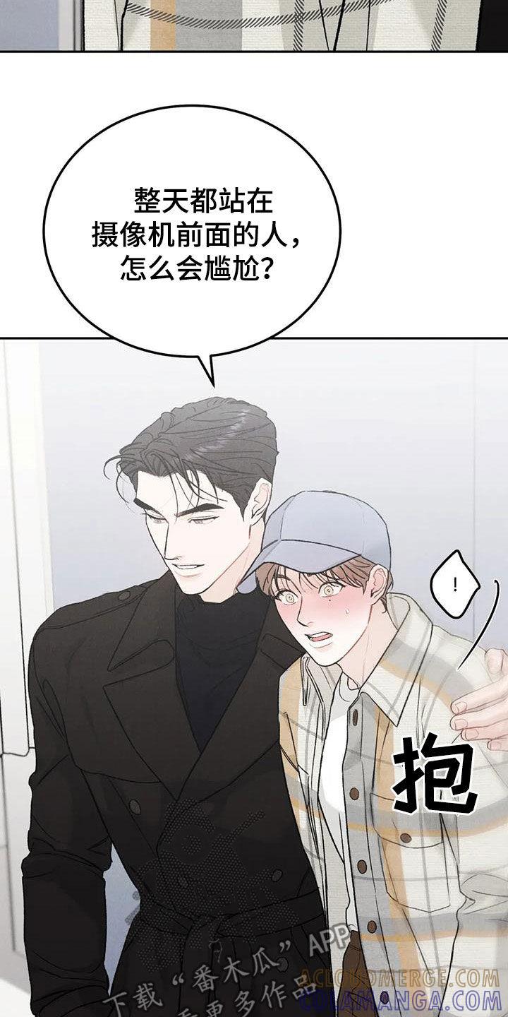 第94章：【第二季】下厨-沉迷其中-MEO（第4张）