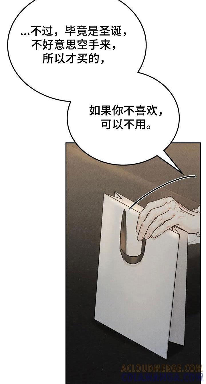第95章：【第二季】香水-沉迷其中-MEO（第12张）