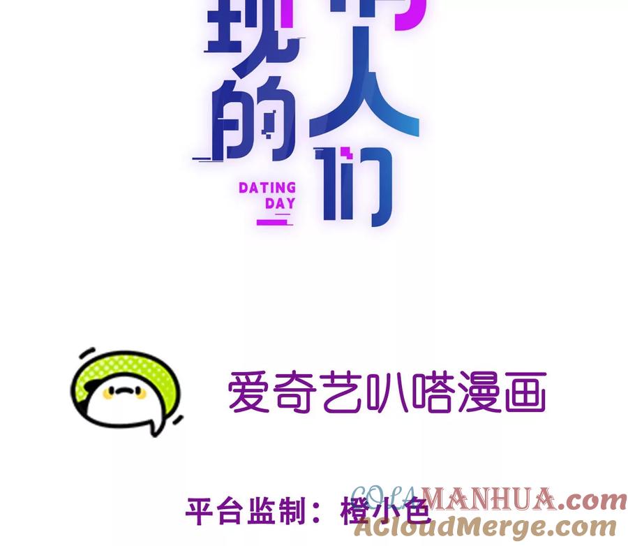 重启-纸片情人-凌晨点头社（第4张）