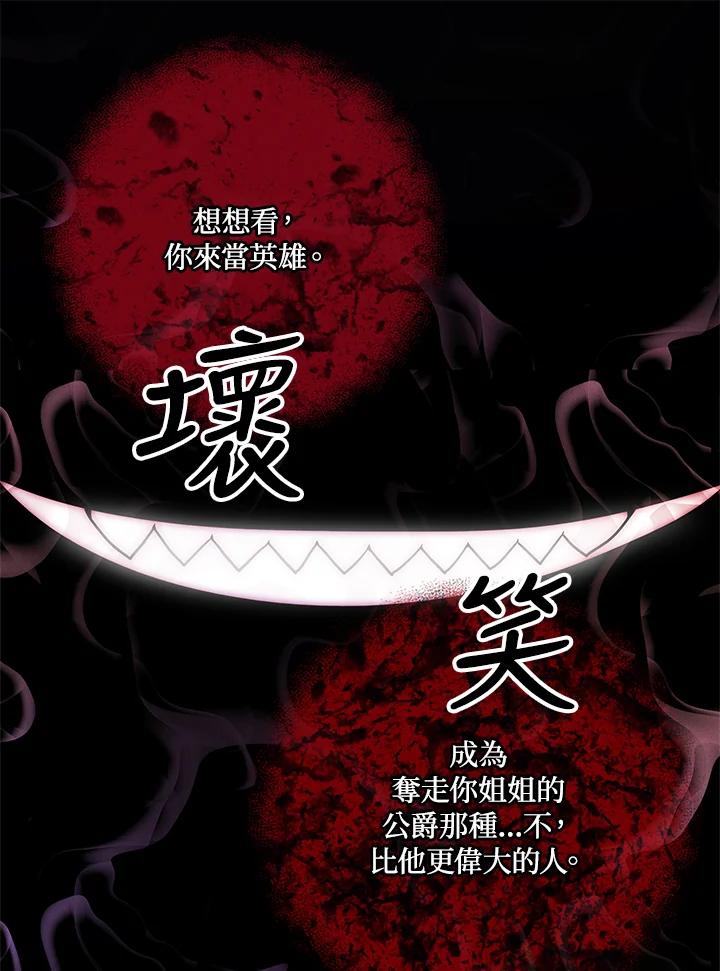 第153话-事后认出男主角-choebab,choebab,Aperta,consam（第13张）