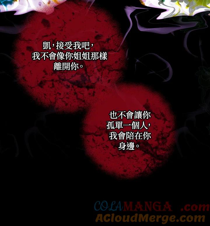 第153话-事后认出男主角-choebab,choebab,Aperta,consam（第12张）