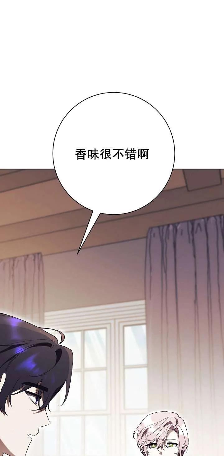 第16话-拒绝前夫执着的方法-（第3张）