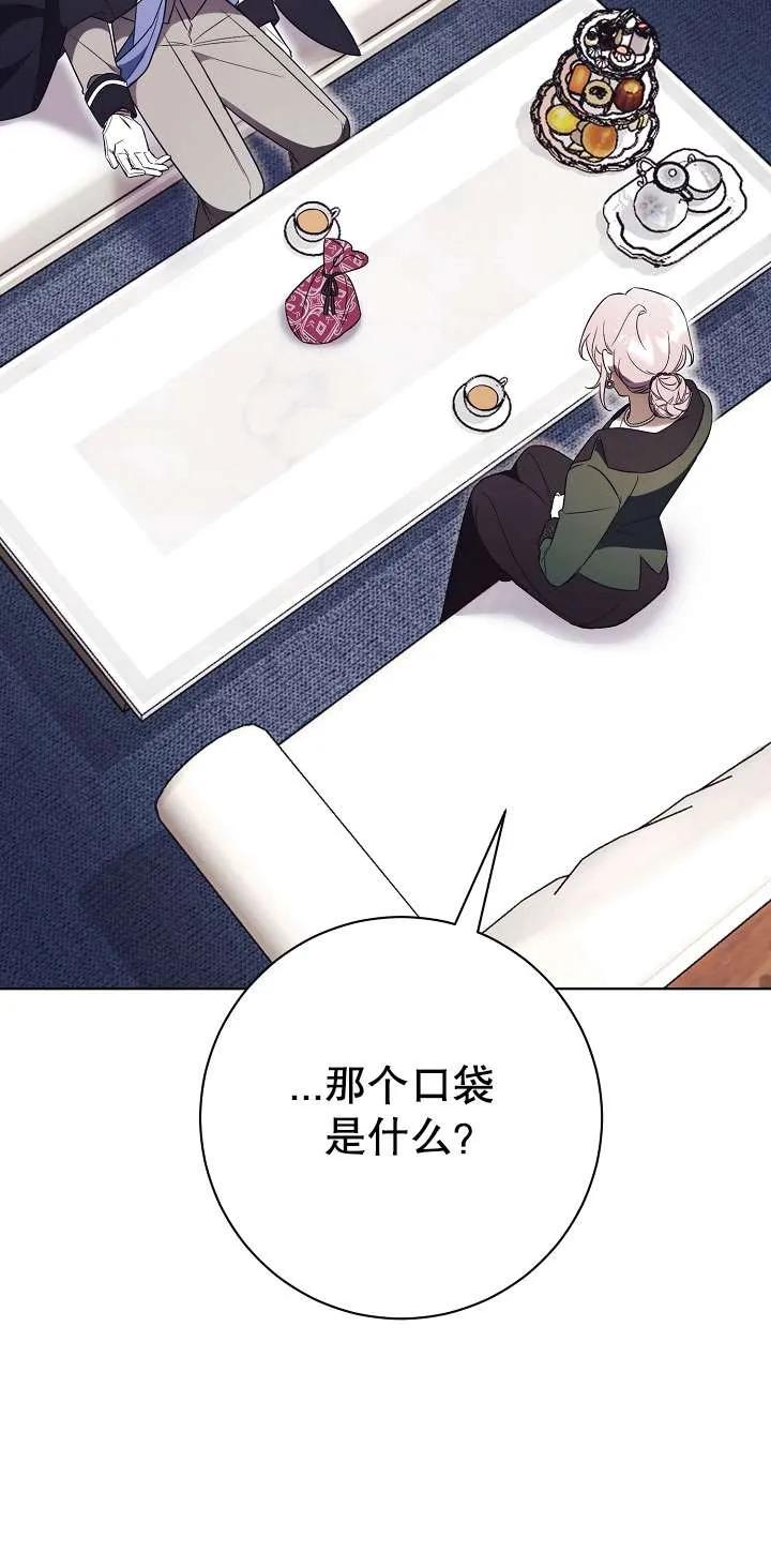 第16话-拒绝前夫执着的方法-（第16张）